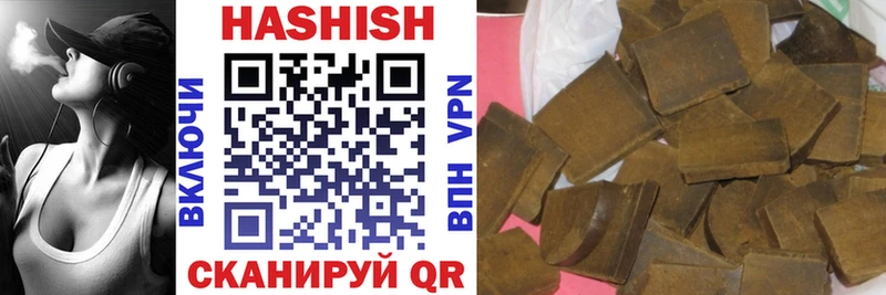 Купить закладки  Пыть-Ях  ГАШ Premium 