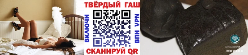 ГАШ хэш Пыть-Ях