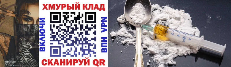 Купить  Пыть-Ях  ГЕРОИН афганец 