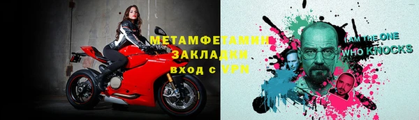 мет Ханты-Мансийск