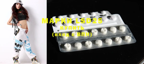 ALPHA PVP Фурманов