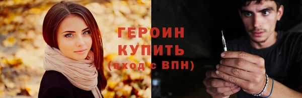 ALPHA PVP Фурманов