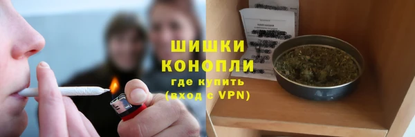 ALPHA PVP Фурманов