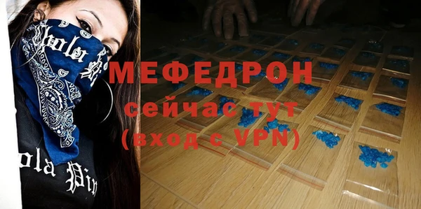 ALPHA PVP Фурманов