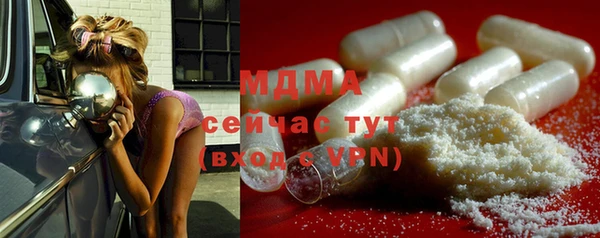 твердый Хадыженск