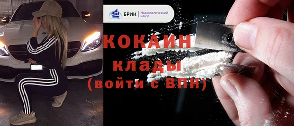 ALPHA PVP Фурманов