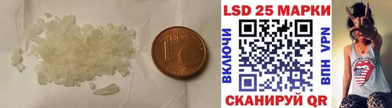 LSD-25 экстази кислота  Купить закладки  Пыть-Ях 