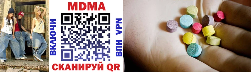 Купить закладки  Пыть-Ях  МДМА Molly 