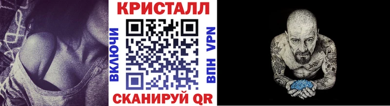 Метамфетамин кристалл  Купить закладки  Пыть-Ях 