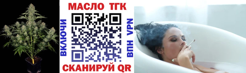 ТГК THC oil  Купить где  Пыть-Ях 